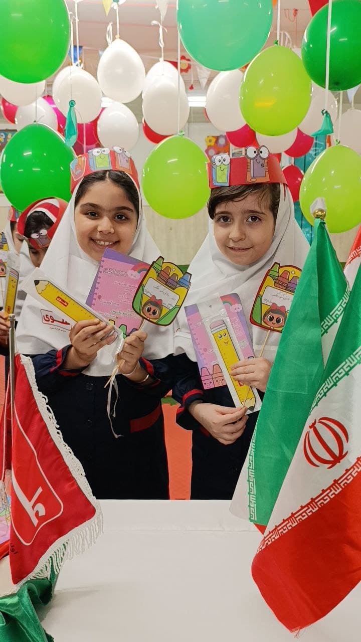 روز دانش آموز