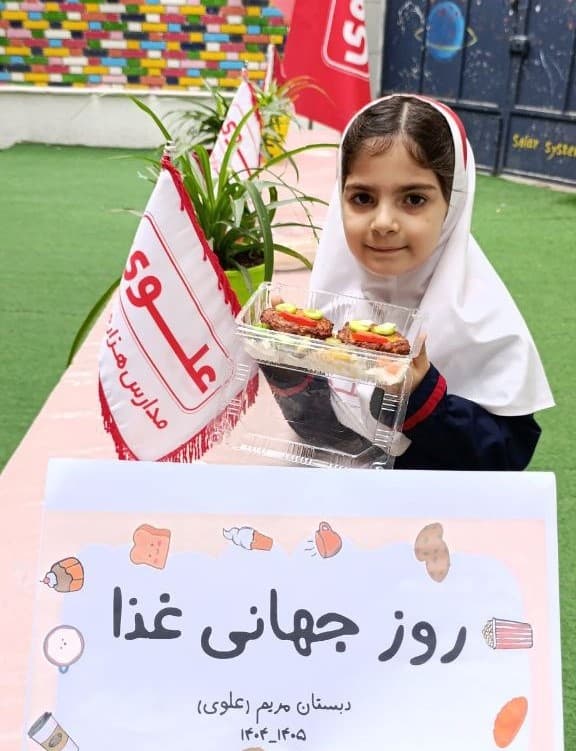 روز جهانی غذا