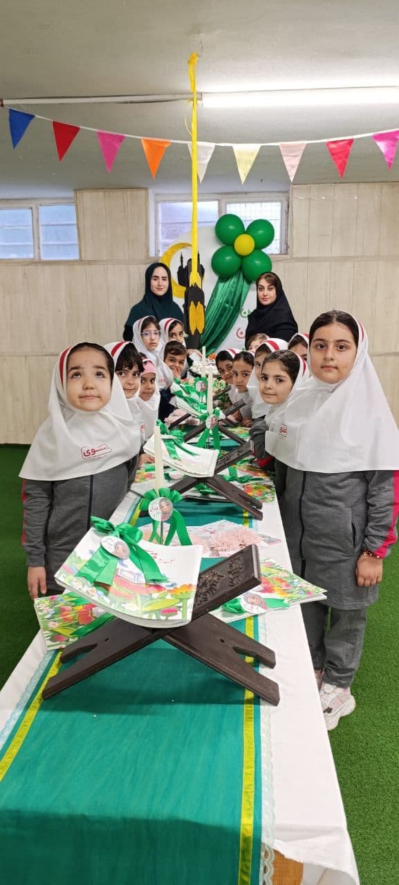 جشن قرآن