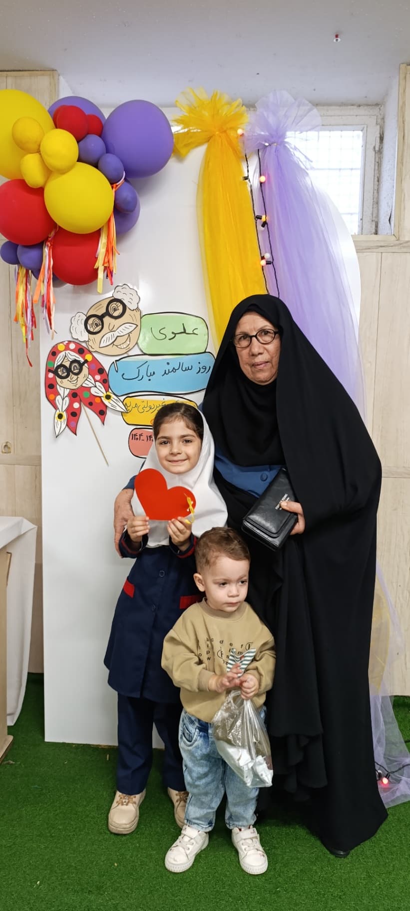 روز جهانی سالمند