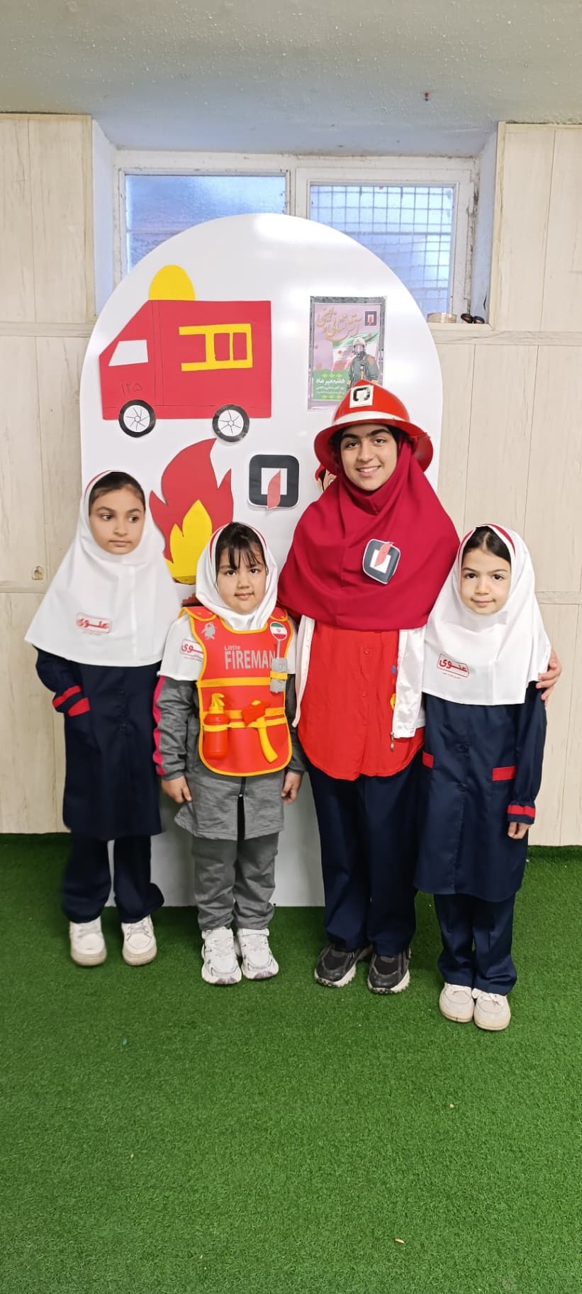 روز آتشنشان