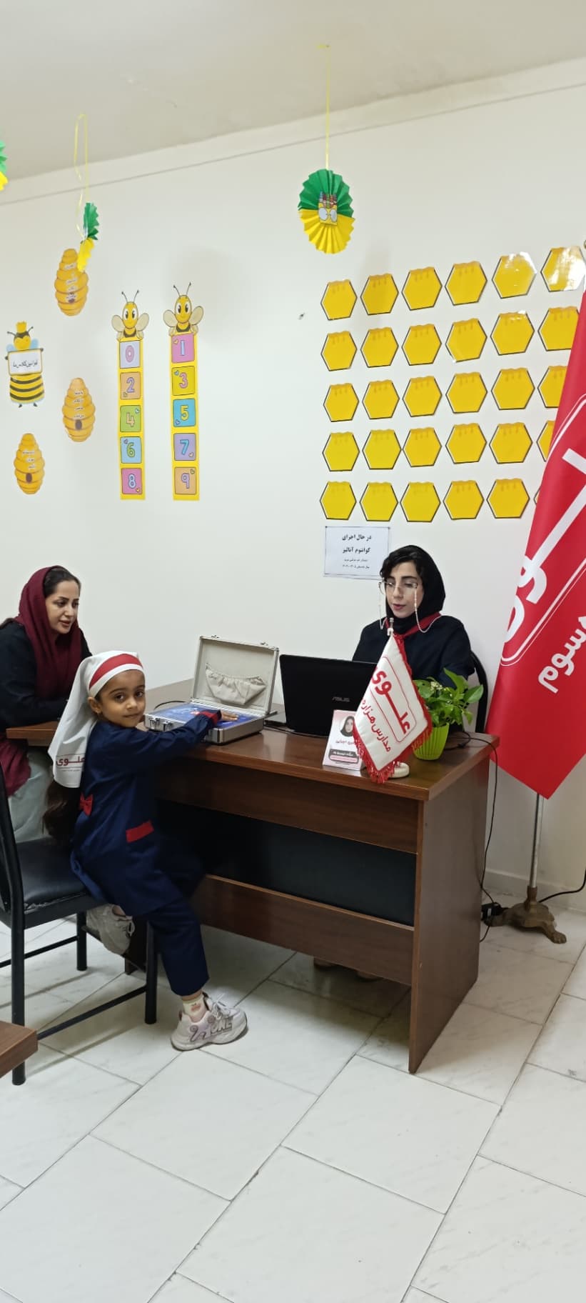 کوانتوم آنالیز